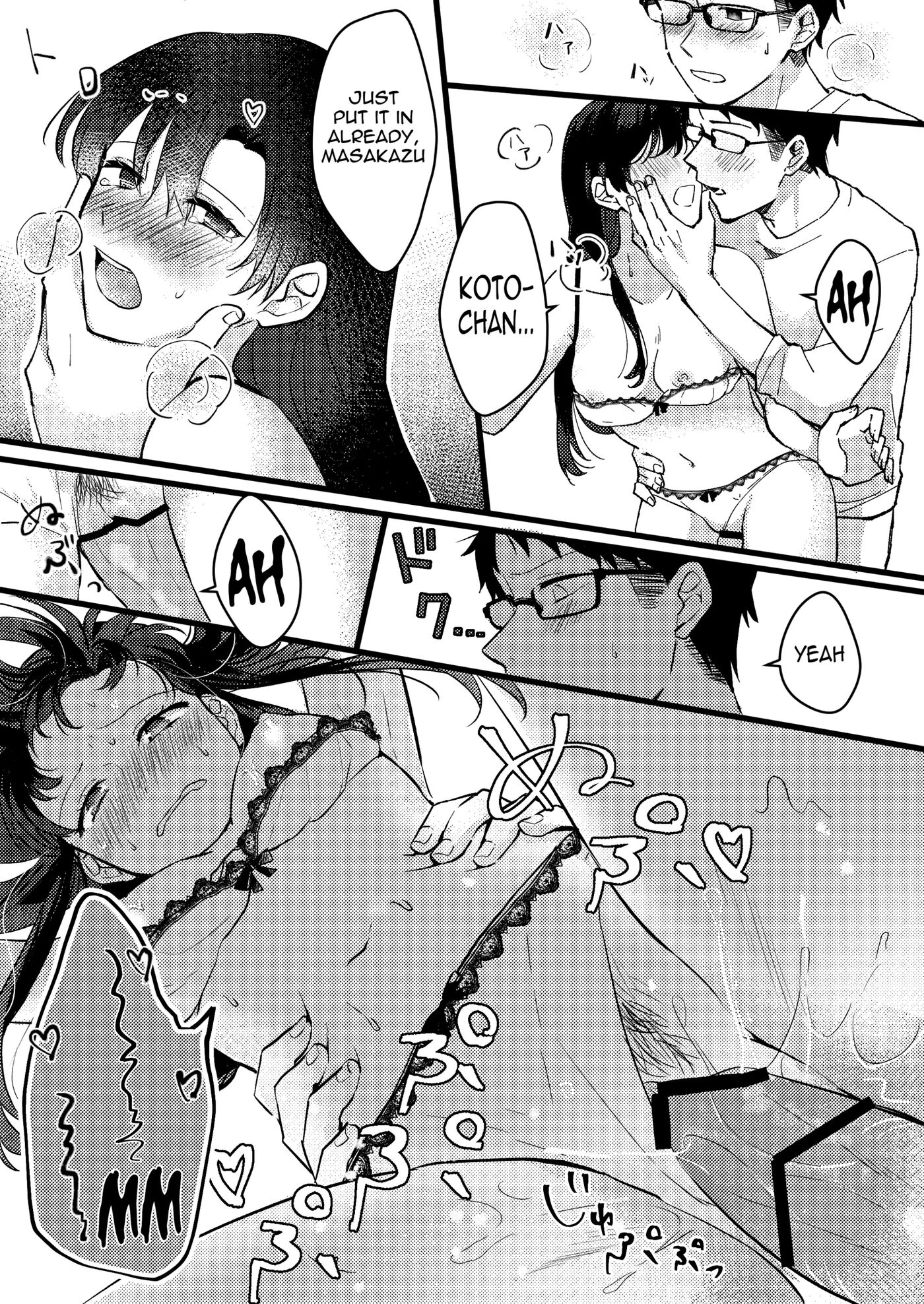 She Told Me It's Okay Not To Use A Condom Chapter 1000 Page 16